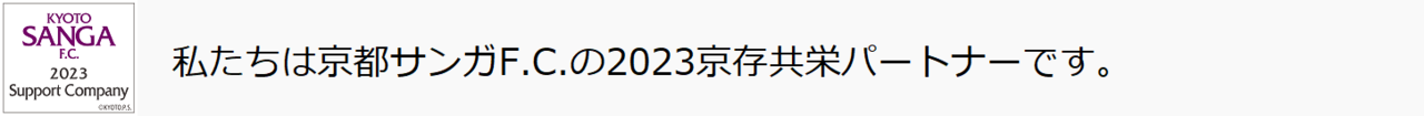 有限会社メイク 京存共栄パートナー